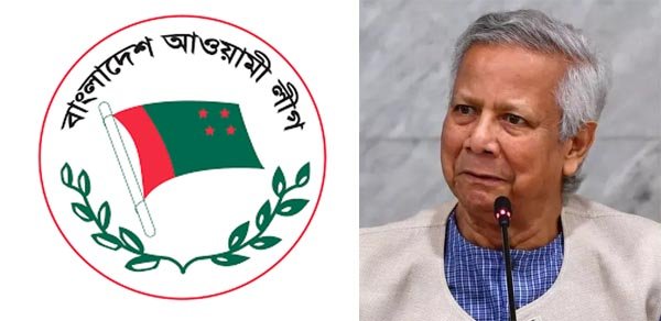 इस्लामिक कट्टरपंथ, भीड़तंत्र को बढ़ावा दे रहे यूनुस: अवामी लीग