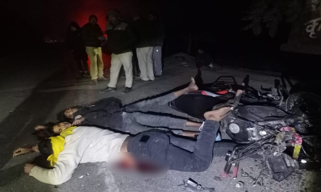 ट्रैक्टर ट्रॉली से टकराए तीन युवकों की मौत