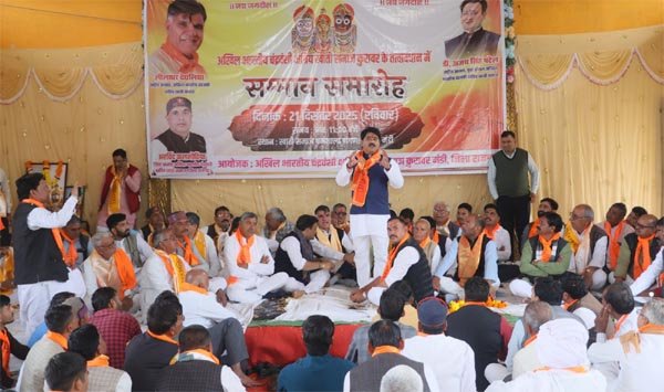 चंद्रवंशी खाती समाज: समाज की उन्नति के लिए शिक्षा अति आवश्यक