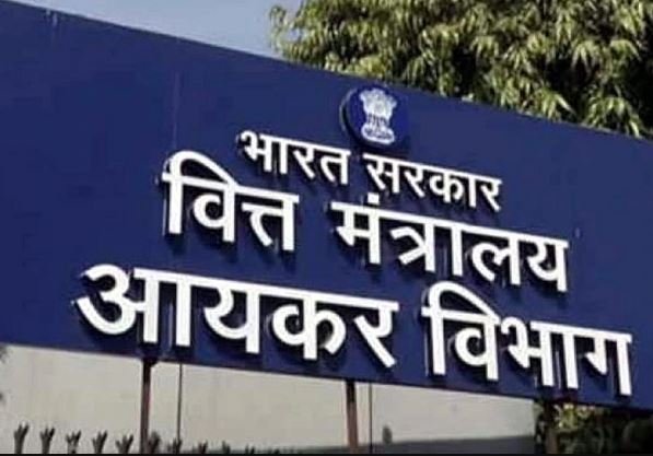 गैर-मान्यता प्राप्त राजनीतिक दलों के नाम पर हवाला का खुलासा