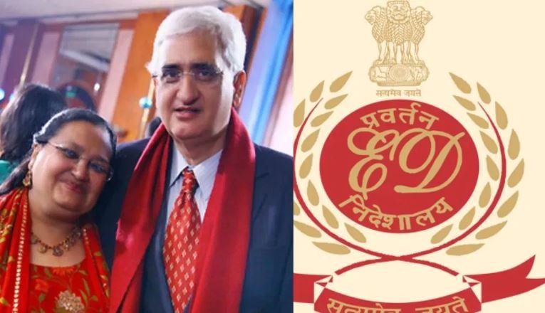 प्रवर्तन निदेशालय (ईडी) ने जाकिर हुसैन मेमोरियल ट्रस्ट के खिलाफ दायर की आपराधिक शिकायत