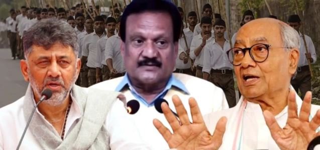 कांग्रेस में गहराया ‘आरएसएस प्रेम’: दिग्विजय सिंह से लेकर डीके शिवकुमार तक, कई दिग्गज नेता कर चुके हैं संघ की विचारधारा और अनुशासन की खुलकर तारीफ