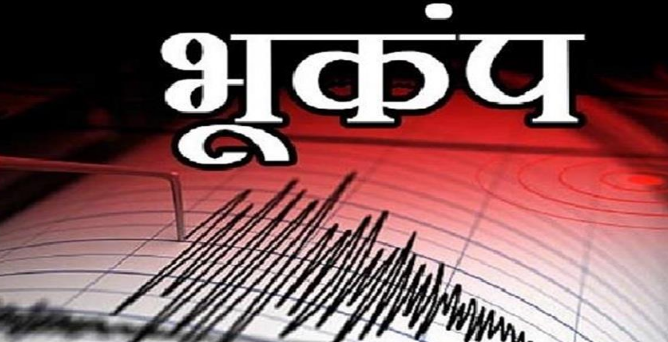 बंगाल की खाड़ी में भूकंप के झटके