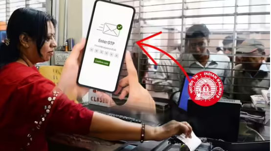 जल्द लागू होगी ओटीपी आधारित तत्काल टिकट प्रणाली