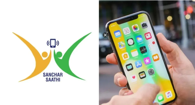 सरकार ने स्मार्टफोन पर ‘संचार साथी’ ऐप प्री-इंस्टॉल करने की अनिवार्यता हटायी