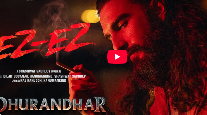 रणवीर सिंह की फिल्म धुरंधर का गाना ‘ईजी-ईजी’ रिलीज
