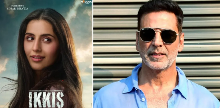 फिल्म इक्कीस से बॉलीवुड में डेब्यू करेगी अक्षय कुमार की भांजी सिमर भाटिया