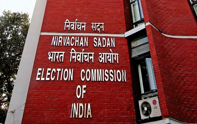 सरपंच एवं पंच के रिक्त पदों के लिए कार्यक्रम जारी 