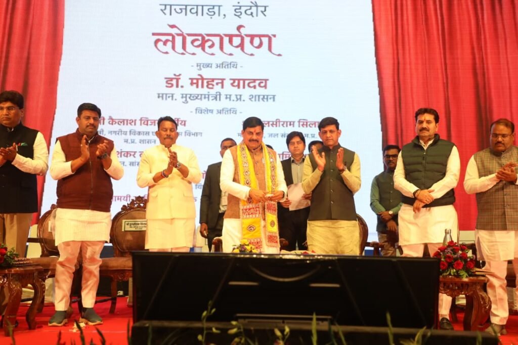 इंदौर से शुरू हुआ सांस्कृतिक नवाचार, अत्याधुनिक गीता भवन समर्पित