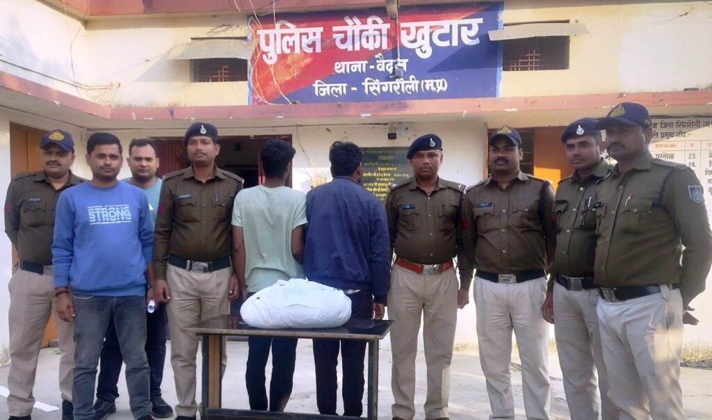 दो तस्करो के कब्जे से 5 किलो गांजा जप्त