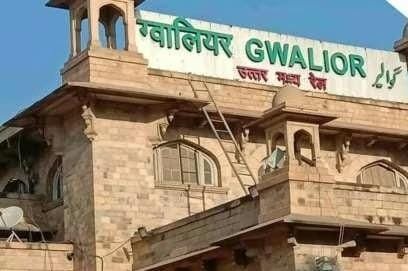 ग्वालियर स्टेशन पर जल्द ही यात्रियों को वाटर एटीएम की सुविधा