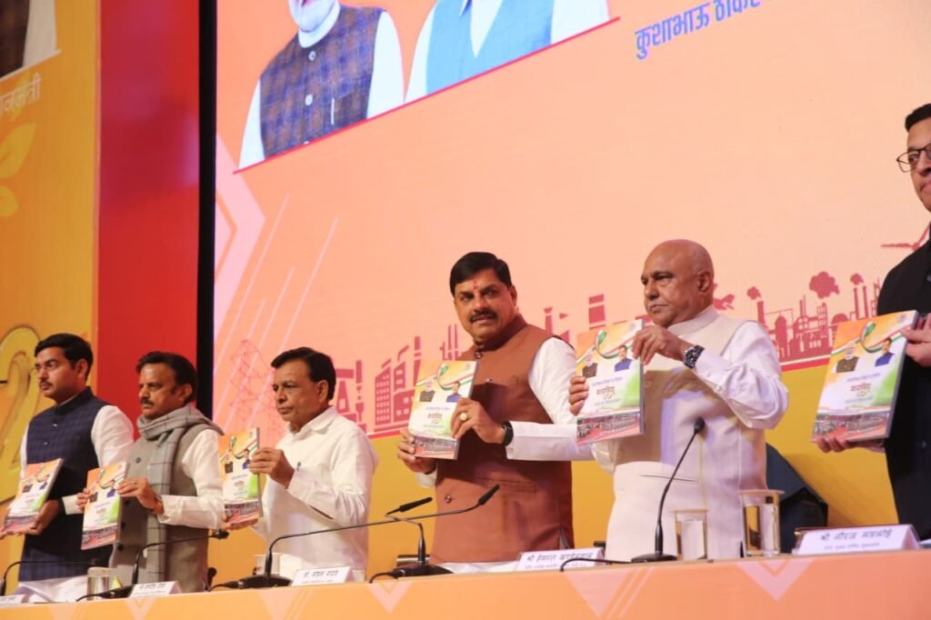 मोहन सरकार के दो साल: रिकॉर्ड निवेश और 18 नई नीतियों के साथ विकास का नया अध्याय