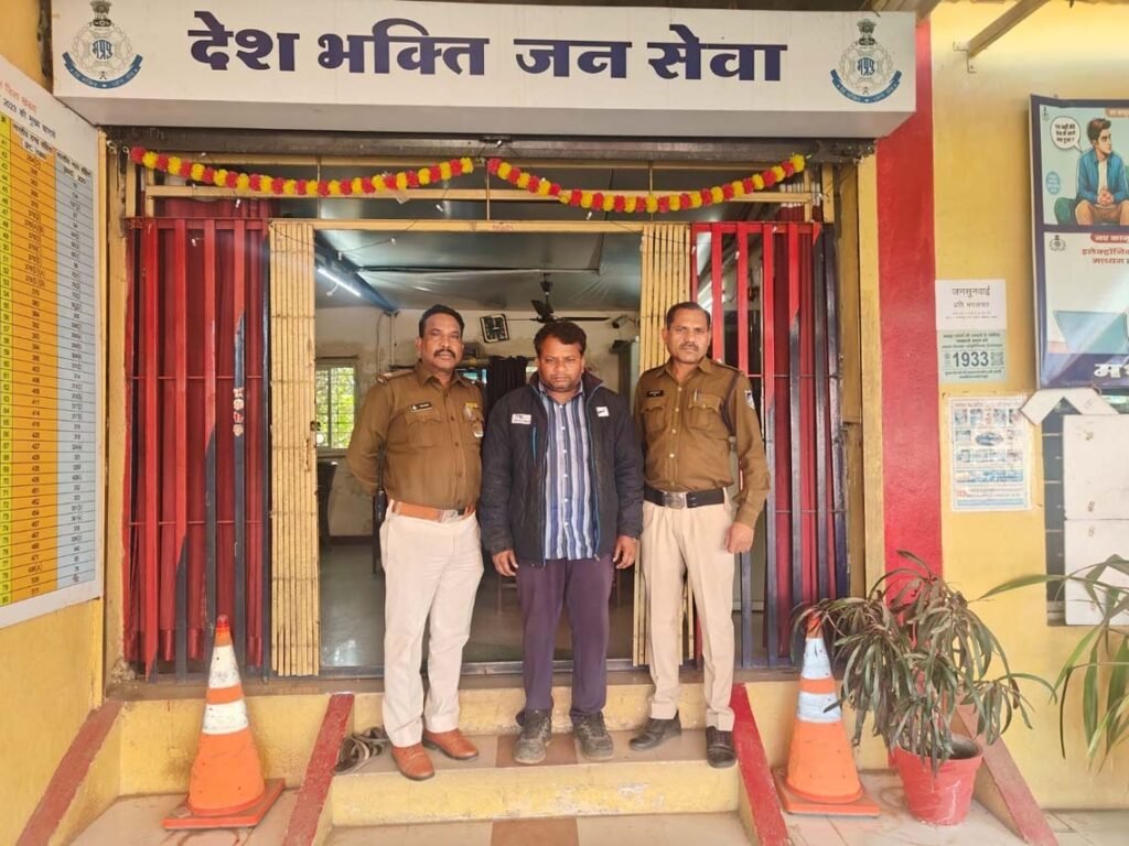 बैंक में गबन कर भागा मैनेजर 3 साल बाद गिरफ्तार
