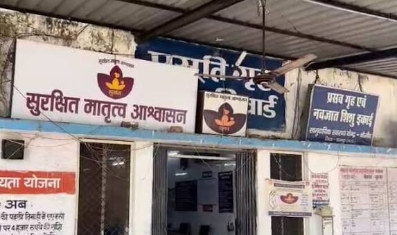 नौगांव में नाबालिग ने मृत नवजात को जन्म दिया