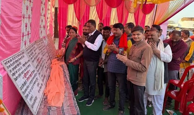 ग्राम पठापुर में विकास की नई शुरुआत, 54.11 लाख के कार्यों का लोकार्पण