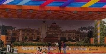 रावतपुरा धाम में आज से शुरू हुआ ग्यारह दिवसीय महोत्सव, देशभर से आए श्रद्धालु