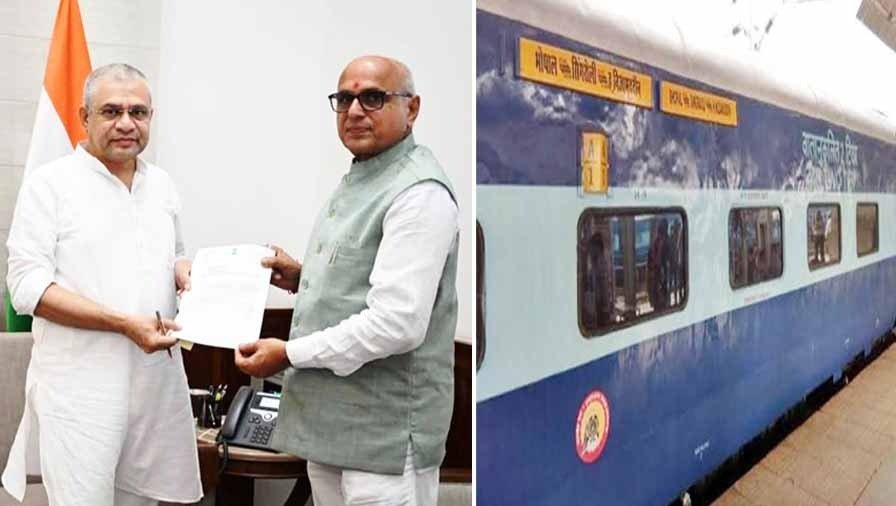 सिंगरौली से भोपाल अब रोजाना रेल सफर