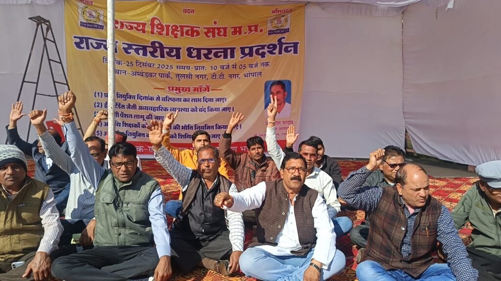 शिक्षक संघ ने पाँच प्रमुख मांगों को लेकर किया प्रदर्शन 