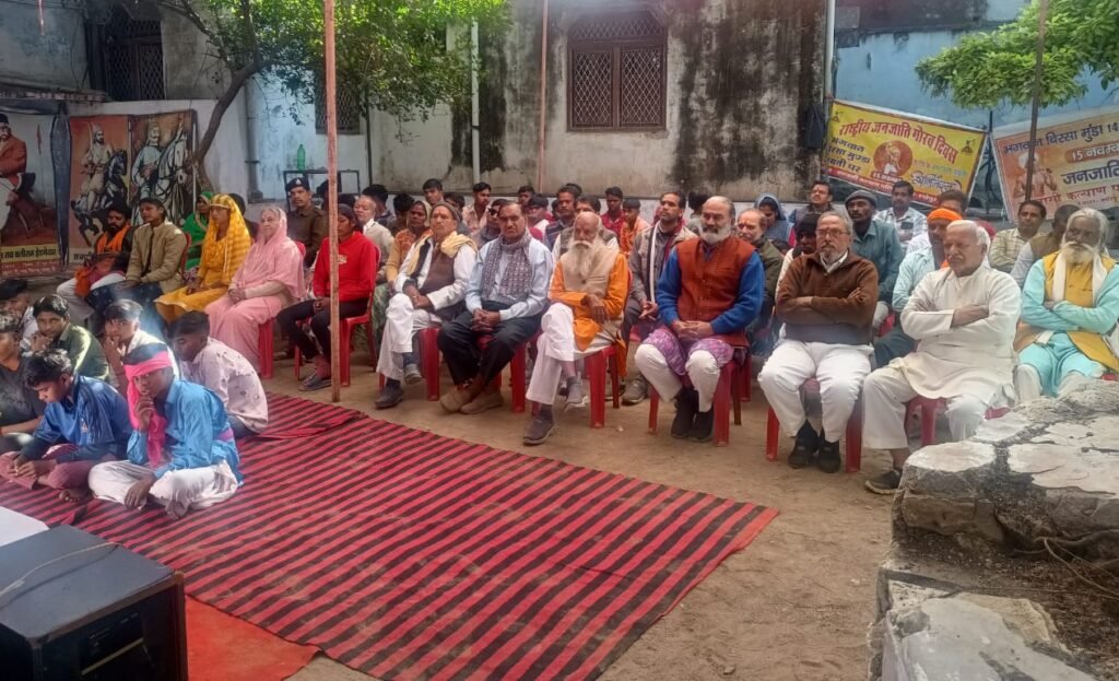 बनवासी कल्याण आश्रम का 73वां स्थापना दिवस धूमधाम से मनाया गया