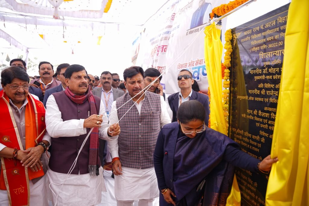 मुख्यमंत्री ने 650 बिस्तरों के मेडिकल कॉलेज अस्पताल की आधारशिला रखी