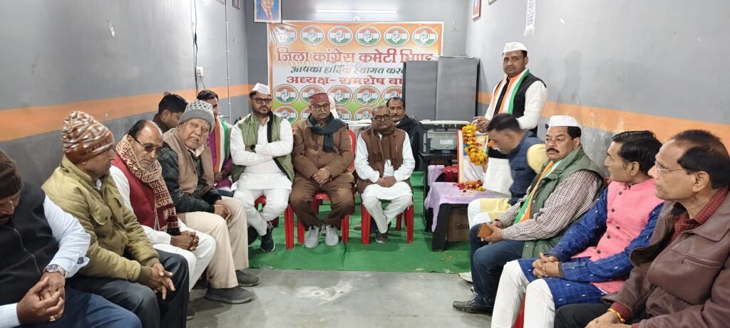 जिला कांग्रेस कार्यालय पर कांग्रेस का 140 वां स्थापना दिवस मना