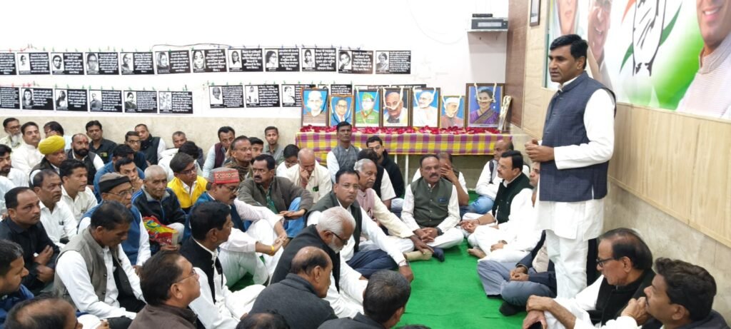 कांग्रेस पार्टी संविधान, लोकतंत्र और सामाजिक सद्भाव के मूल्यों के साथ देश की सेवा में हमेशा आगे रही: गुर्जर 