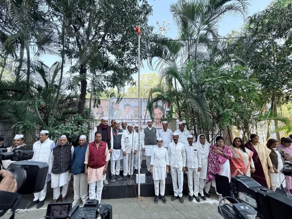 कांग्रेस स्थापना दिवस पर संगठन सशक्त करने का संकल्प