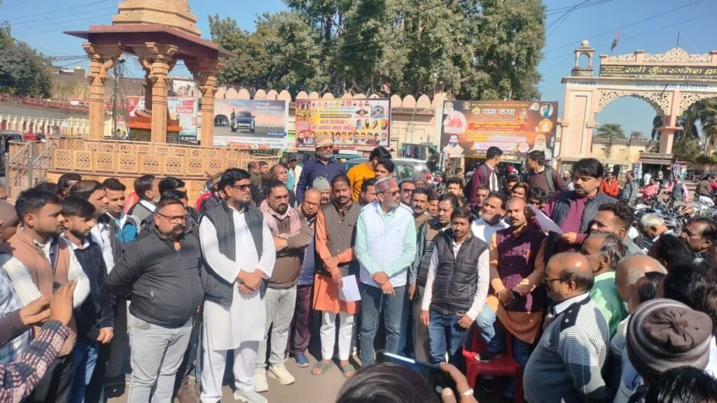 व्यापारियों ने प्रदर्शन कर दिया ज्ञापन