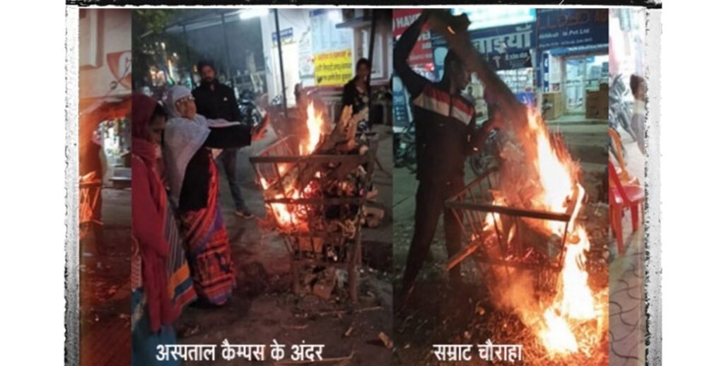 अंतत: नगर पालिका परिषद सीधी ने शुरु की अलाव की व्यवस्था