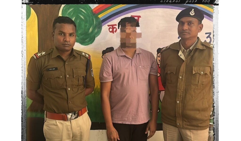 म्यूचुअल फंड व ट्रेडिंग के नाम पर 60 लाख से अधिक की ठगी, आरोपी गिरफ्तार