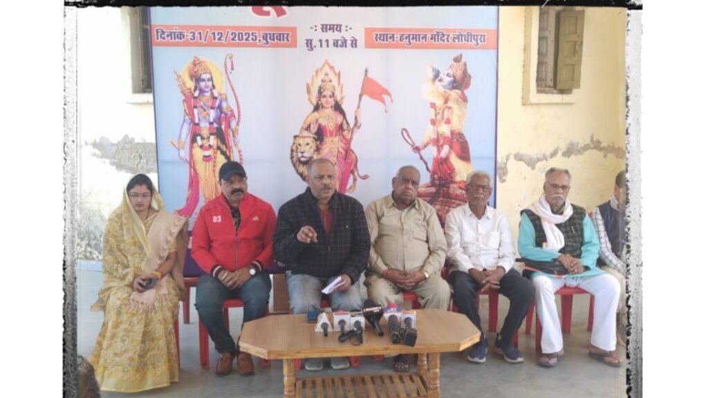 संघ के शताब्दी वर्ष पर उदयपुरा में 31 को होगा हिंदू सम्मेलन