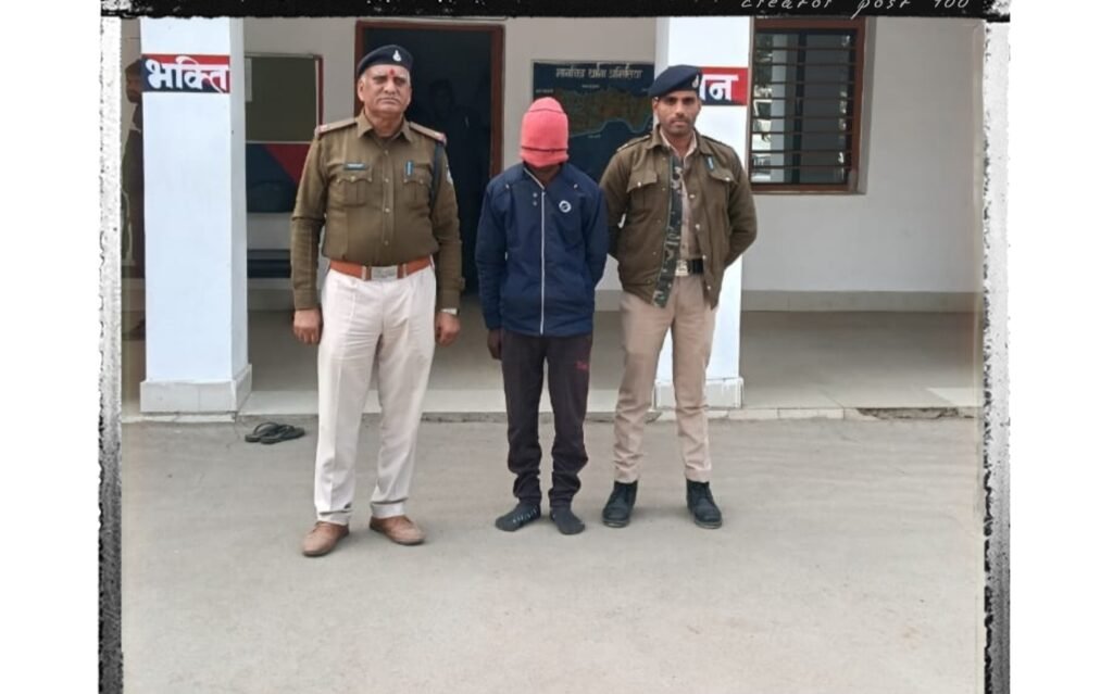 नाबालिग से दुष्कर्म करने वाला आरोपी 24 घंटे के भीतर गिरफ्तार