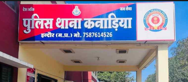 जुआ सट्टा खेलते चार गिरफ्तार, नकदी-सामान बरामद