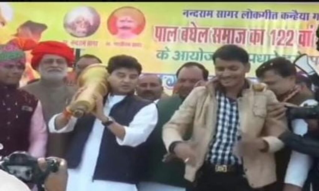 पाल, बघेल समाज के लोकगीत कन्हैया कार्यक्रम में शामिल हुए सिंधिया