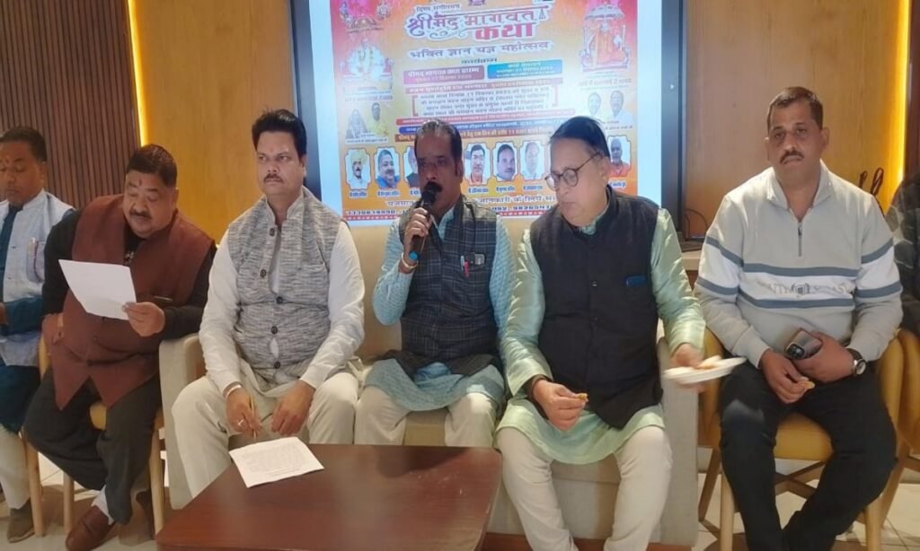 अंतर्राष्ट्रीय कथा व्यास वल्लभाचार्य महाराज की कथा 17 दिसंबर से