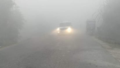कोहरे की चादर से ढक़ा रहा जिला, सामान्य से 10 डिग्री नीचे आया तापमान