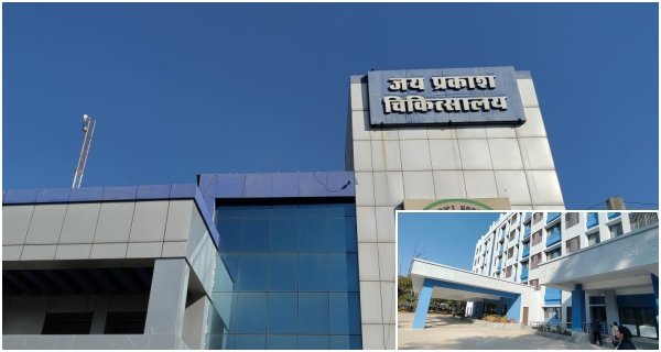 हैंडओवर टला: जेपी अस्पताल की नई बिल्डिंग का काम लटका, विभाग ने कार्डियक यूनिट प्रोजेक्ट रद्द किया