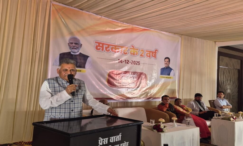 मप्र में सरकार के 2 वर्ष पूरे, प्रभारी मंत्री इंदर सिंह परमार ने रखी उपलब्धियों की रिपोर्ट