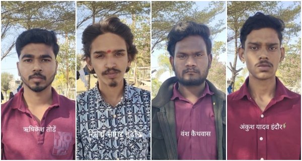 दो लाख के नकली नोटों संग चार युवक गिरफ्तार