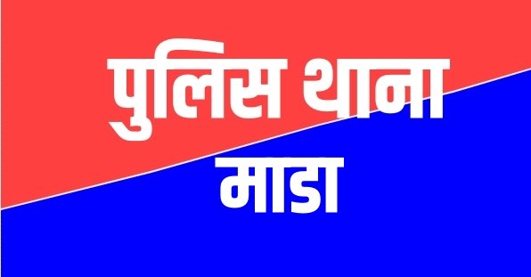 आधा दर्जन आरोपियों से 70 लीटर शराब जप्त
