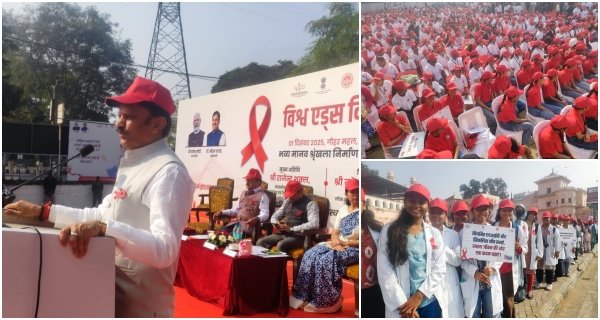 विश्व एड्स दिवस पर जागरूकता की बातें, उप मुख्यमंत्री ने किया कार्यक्रमों का शुभारंभ