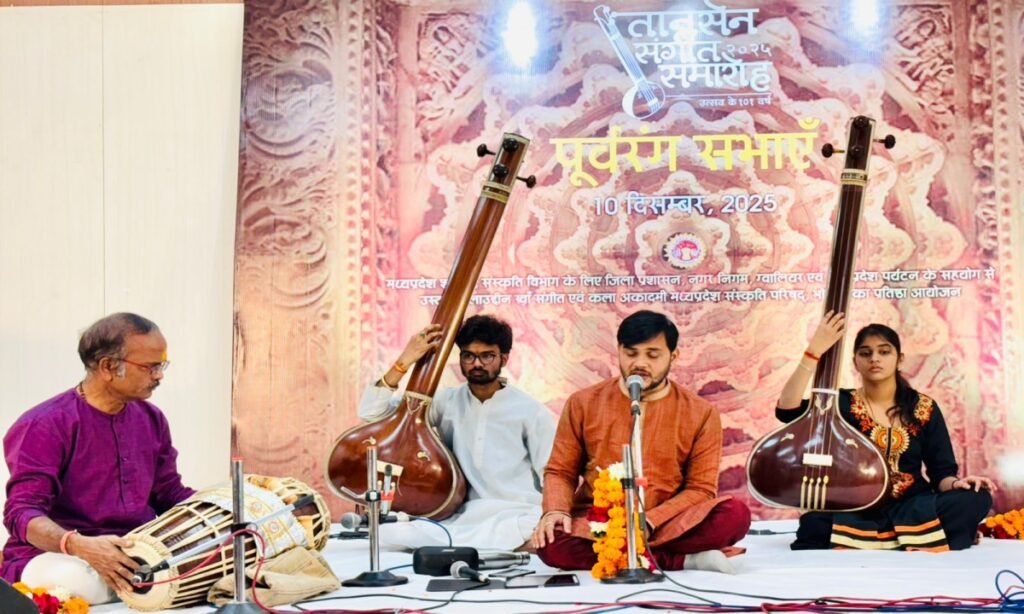 माधव संगीत महाविद्यालय में सजी तानसेन समारोह की पूर्वरंग सभा