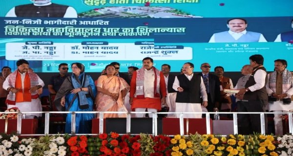 धार में मेडिकल कॉलेज का भूमिपूजन