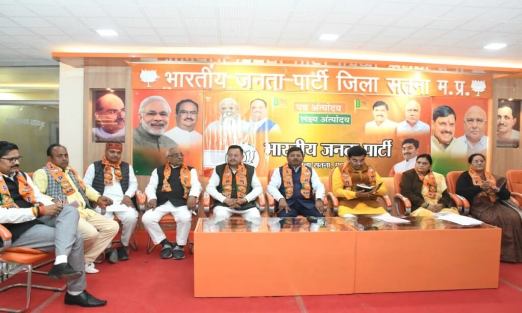 एस आई आर को लेकर भाजपा की विशेष बैठक