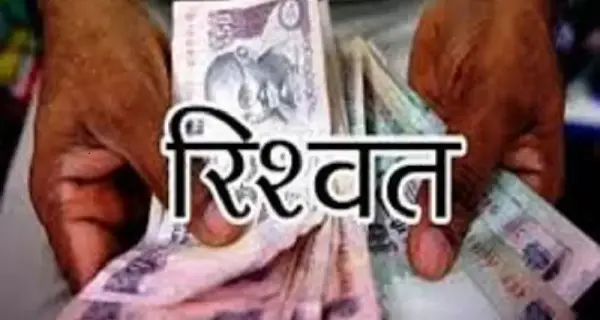 रामपुर बघेलान में नायब तहसीलदार 10 हजार की रिश्वत लेते गिरफ्तार