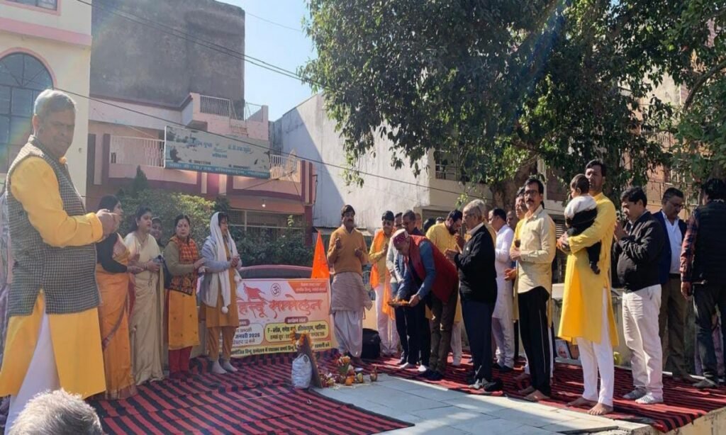 शहर भर में हिन्दू सम्मेलनों की गूंज, सुबह हुए भूमिपूजन, शाम को होंगे आयोजन