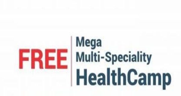 मुरैना में मल्टी स्पेशलिटी चिकित्सा परामर्श एवं मोतियाबिंद ऑपरेशन शिविर 14 को