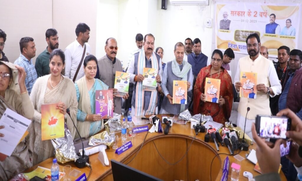 नीमच जिले ने दो वर्षों में विकास के नए आयाम स्थापित किए – सुश्री भूरिया