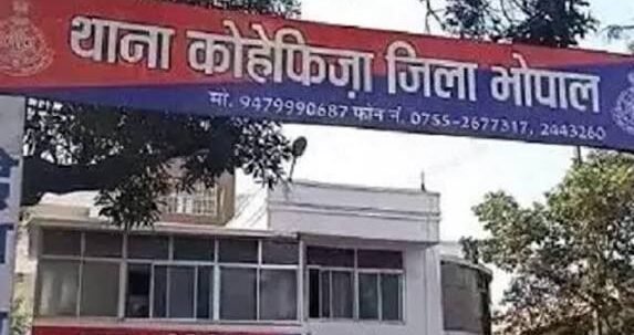 कंपनी में कर्मचारी की संदिग्ध मौत पुलिस ने जांच की शुरू