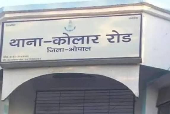 आरोपी ने खुद को बचाने के लिए पुलिस को किया गुमराह